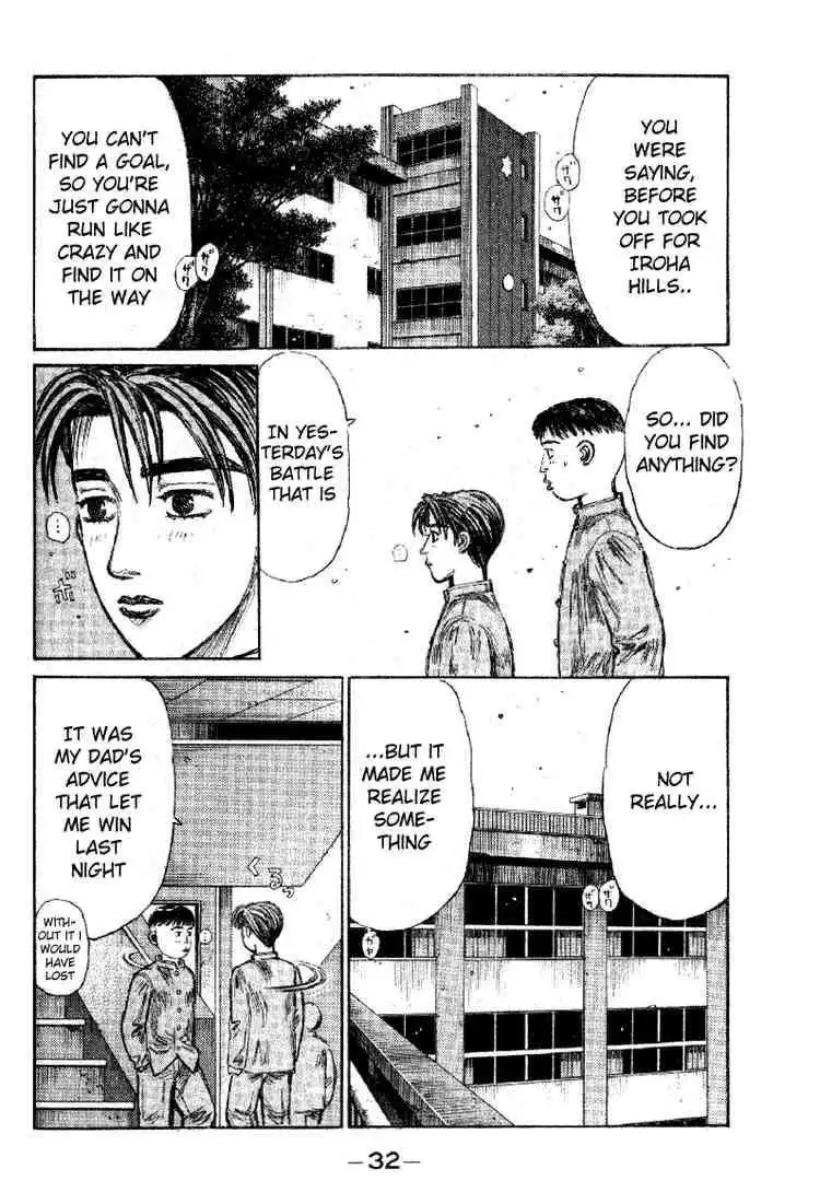 Initial D Chapter 172 11